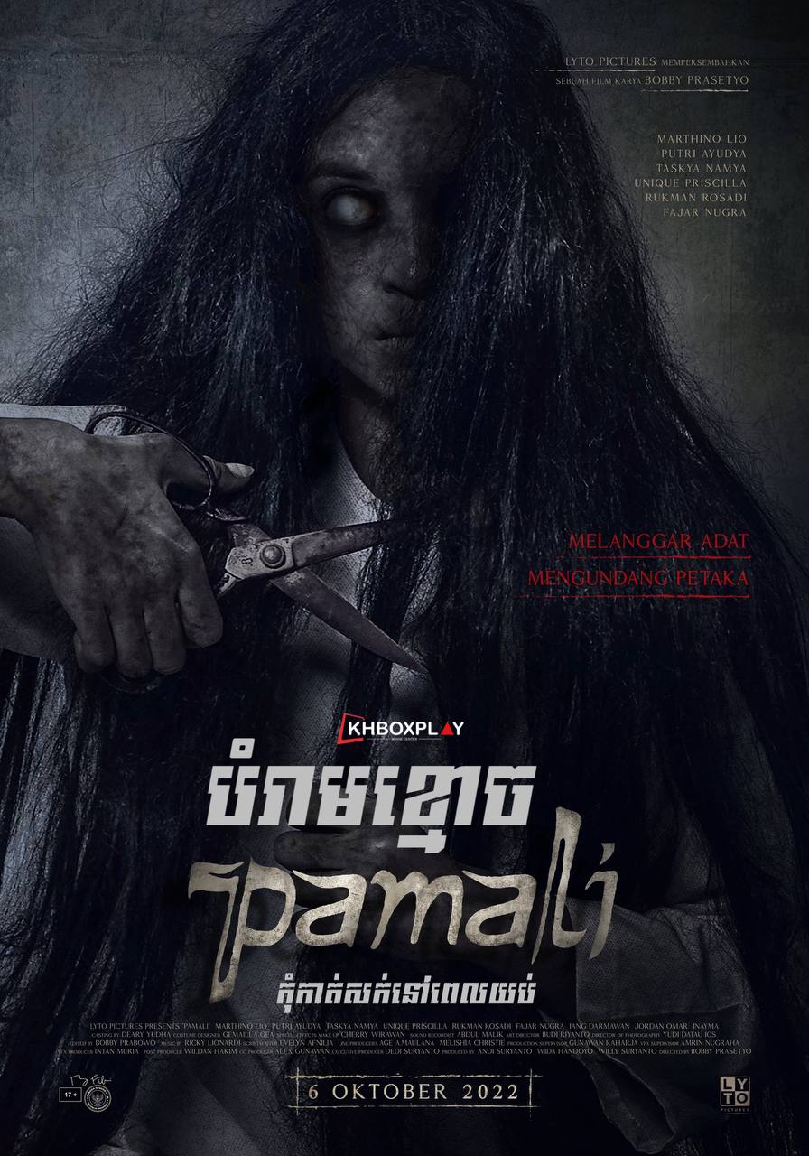 Pamali