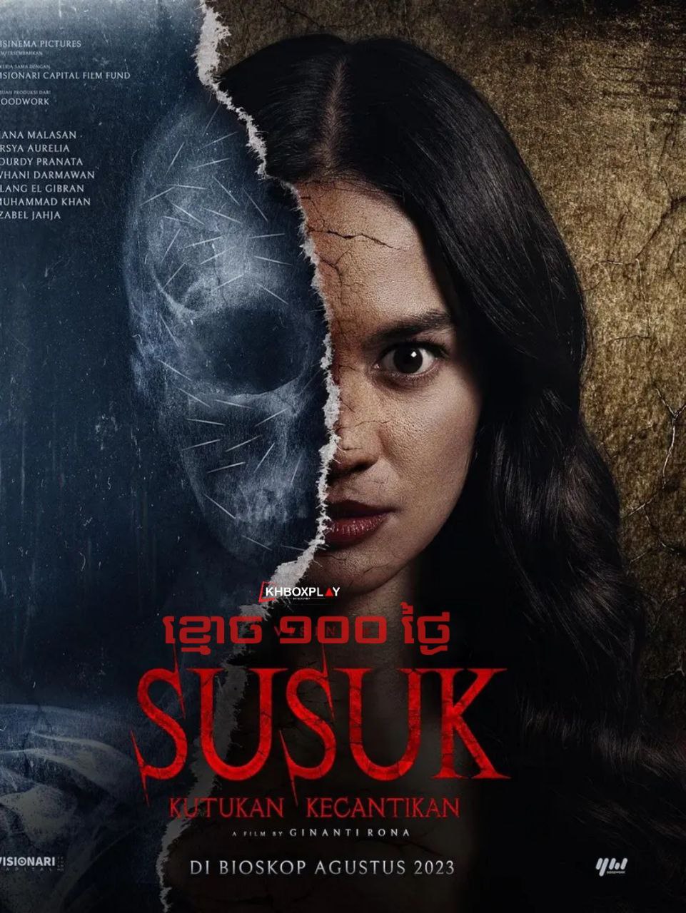 Susuk