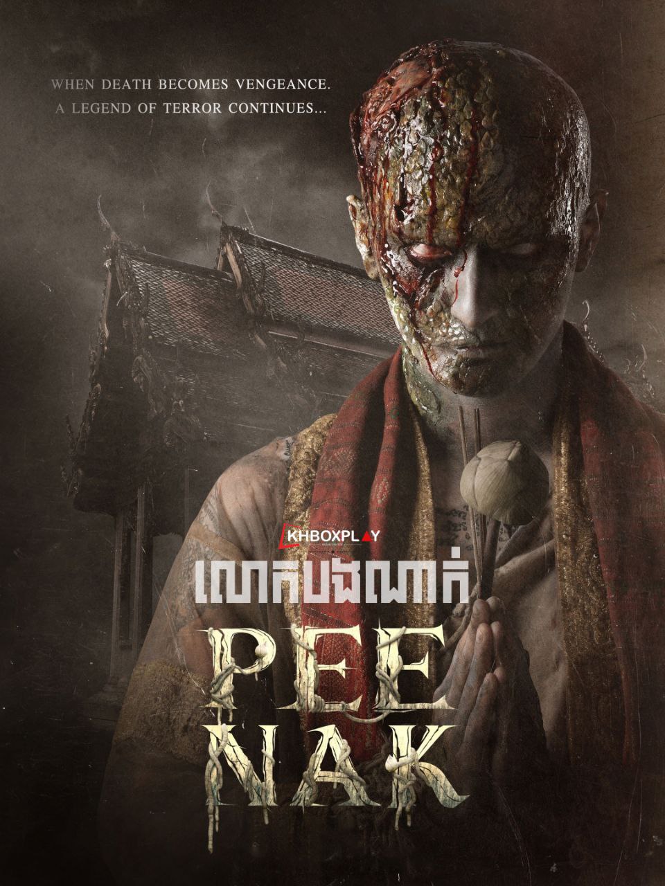 Pee Nak